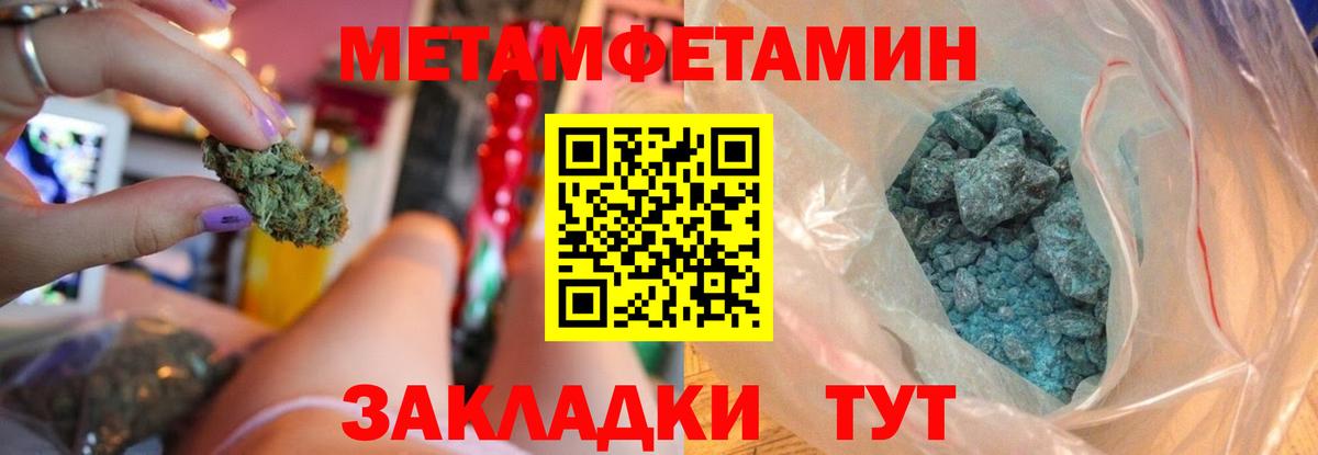 Амфетамин  Вход с VPN  Кольчугино  Amphetamine Premium  Amphetamine 