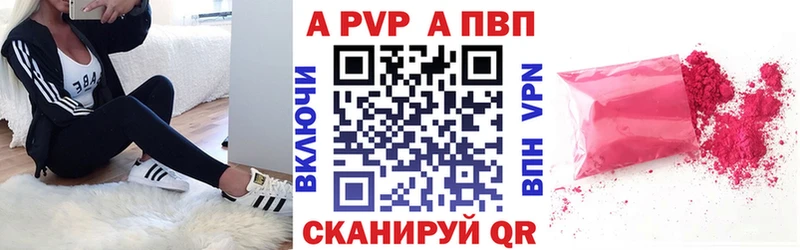 mega Кольчугино А ПВП крисы CK