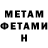 МЕТАДОН VHQ Dilorom Aripova