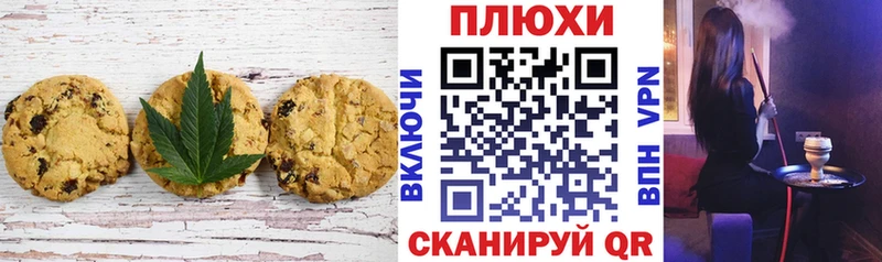 закладки  Кольчугино  Еда ТГК марихуана 