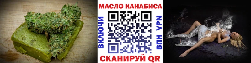 Cannafood марихуана Кольчугино