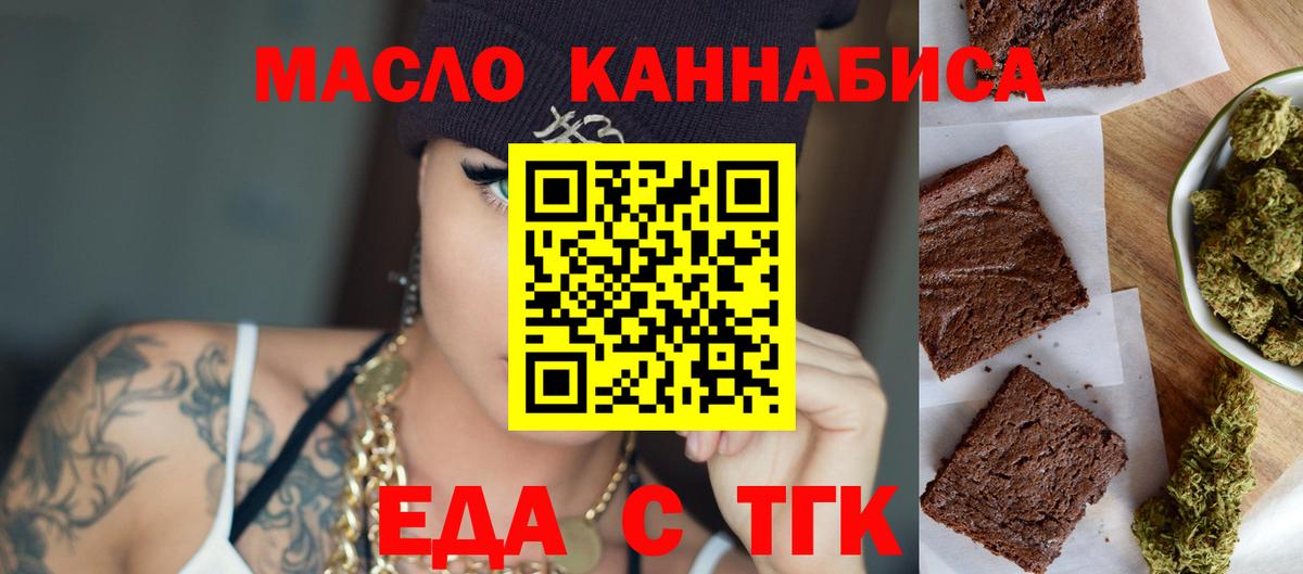 Кольчугино  Canna-Cookies конопля  Вход с VPN 