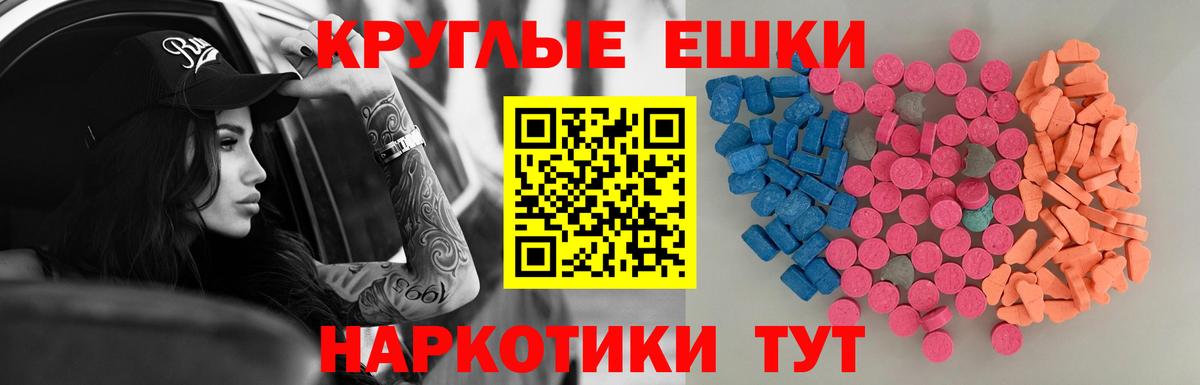 сколько стоит  Вход с VPN  Кольчугино  Экстази TESLA  Ecstasy 