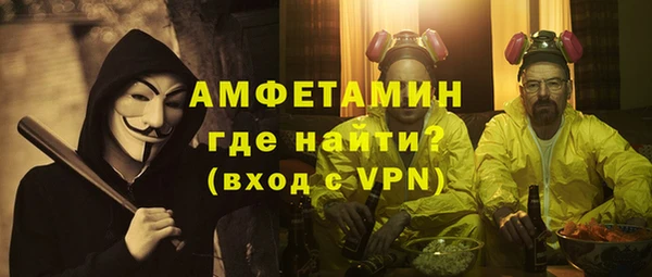 альфа пвп VHQ Алексин