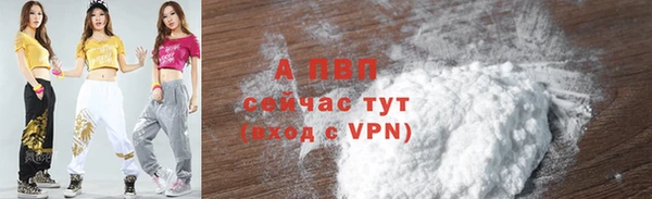 альфа пвп VHQ Алексин