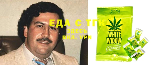 альфа пвп VHQ Алексин