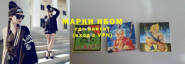 альфа пвп VHQ Алексин