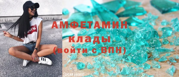 альфа пвп VHQ Алексин