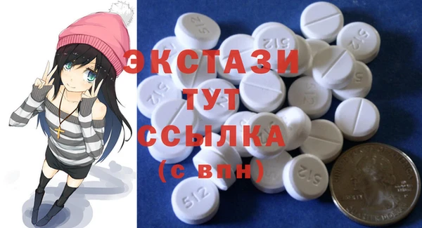 альфа пвп VHQ Алексин