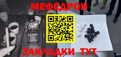 первитин Урюпинск