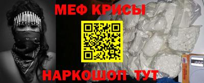 первитин Урюпинск