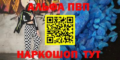 первитин Урюпинск