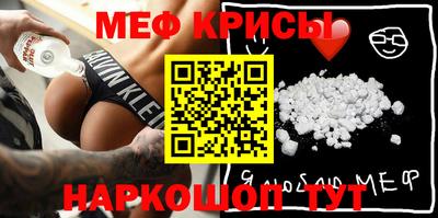 первитин Урюпинск