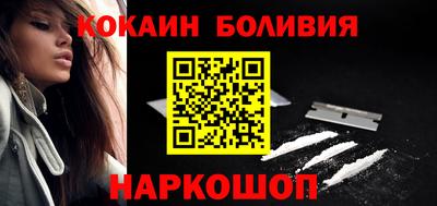 MESCALINE Усинск