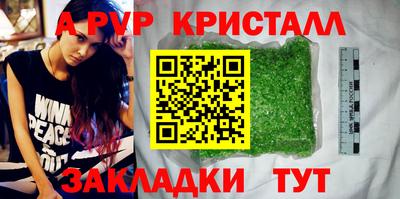 MESCALINE Усинск