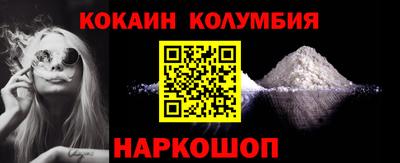 ГАЛЛЮЦИНОГЕННЫЕ ГРИБЫ Урус-Мартан