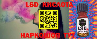 MESCALINE Усинск