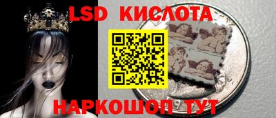 MESCALINE Усинск