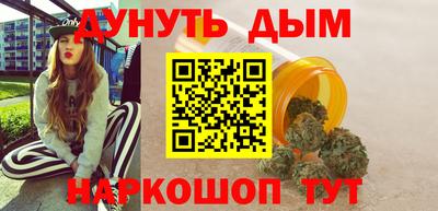 MESCALINE Усинск