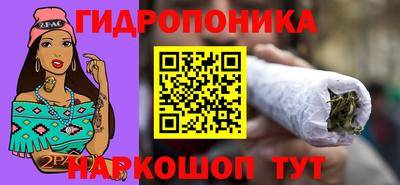 MESCALINE Усинск