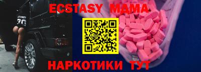 ГАЛЛЮЦИНОГЕННЫЕ ГРИБЫ Урус-Мартан