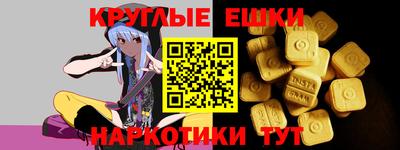 ГАЛЛЮЦИНОГЕННЫЕ ГРИБЫ Урус-Мартан