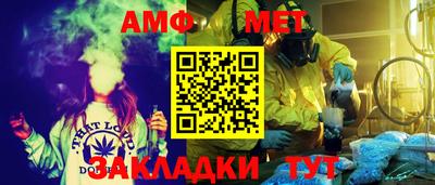 первитин Урюпинск