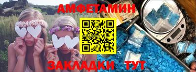первитин Урюпинск