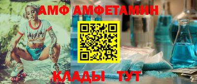 ГАЛЛЮЦИНОГЕННЫЕ ГРИБЫ Урус-Мартан