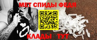 первитин Урюпинск