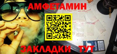 MESCALINE Усинск