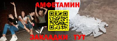 первитин Урюпинск