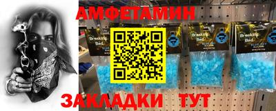MESCALINE Усинск