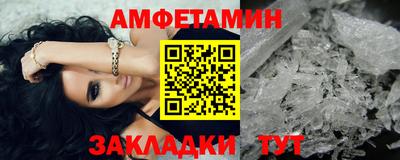 первитин Урюпинск