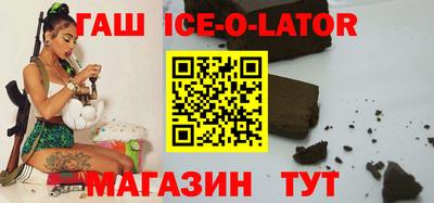 ГАЛЛЮЦИНОГЕННЫЕ ГРИБЫ Урус-Мартан