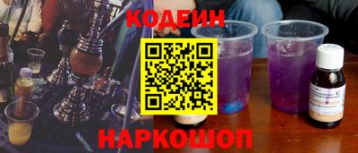MESCALINE Усинск