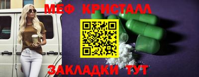 ГАЛЛЮЦИНОГЕННЫЕ ГРИБЫ Урус-Мартан