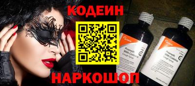 первитин Урюпинск