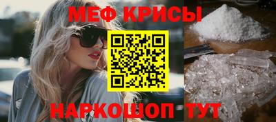 первитин Урюпинск