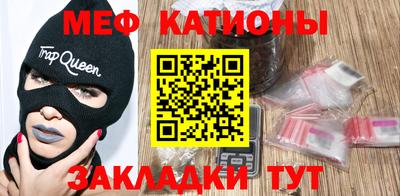первитин Урюпинск