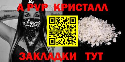 MESCALINE Усинск