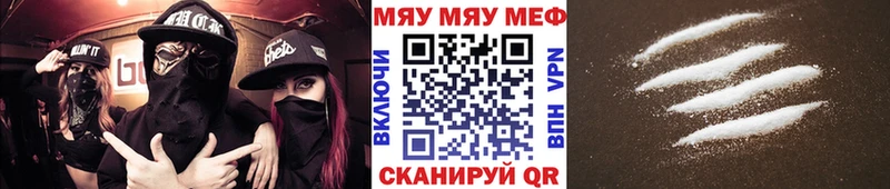 МЕФ  Кольчугино