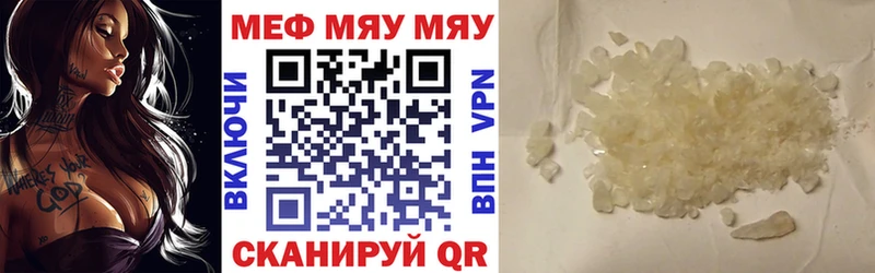 Меф VHQ  Кольчугино 