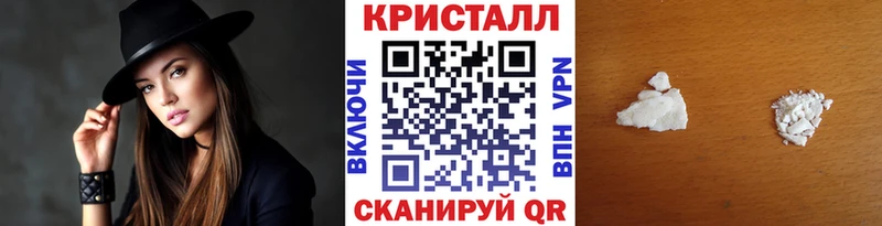 Метамфетамин кристалл Кольчугино