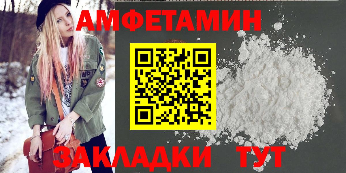 Метамфетамин витя Кольчугино