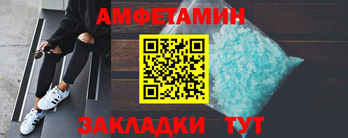 Кольчугино  Первитин  Вход с VPN  Метамфетамин винт 