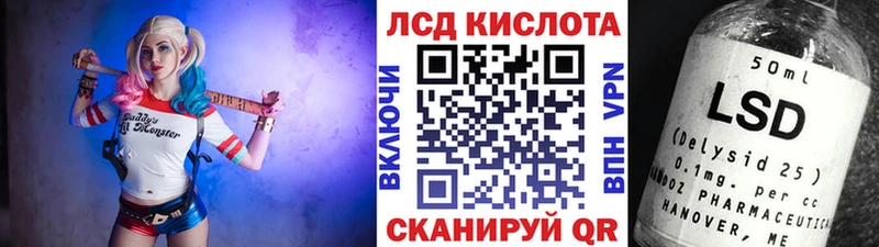 OMG рабочий сайт darknet формула Наркотические марки 1500мкг Кольчугино