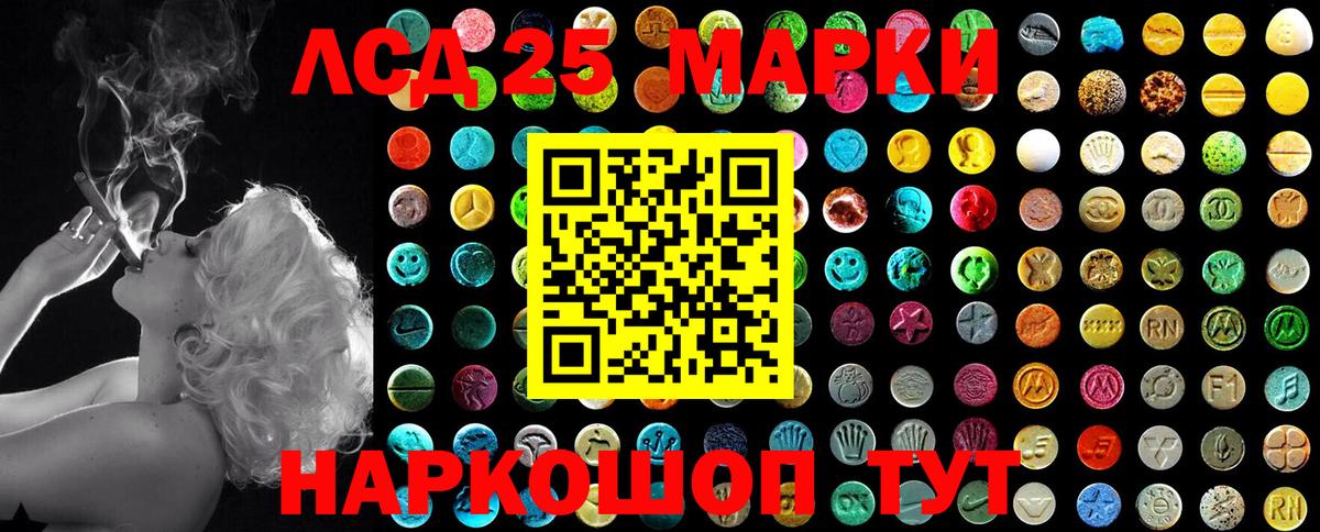 Марки 25I-NBOMe 1,8мг  Вход с VPN  Марки N-bome  Кольчугино  Марки 25I-NBOMe 1,8мг 