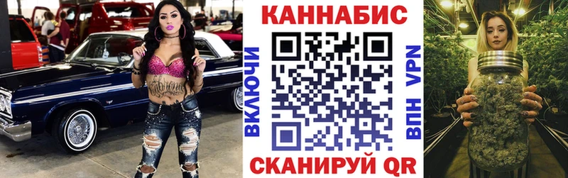 Каннабис семена  Кольчугино 