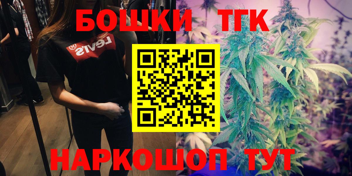 Марихуана конопля  МАРИХУАНА гибрид  Кольчугино  Бошки марихуана конопля  Вход с VPN 